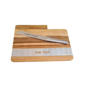 Challah Board, Challah Tray, Wood Bread Board With Bread Knife For Shabbat, Beautiful Challah Plate, Jewish Gift for Shabbat Table