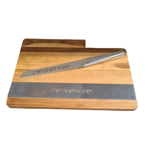 Challa Cutting Board, Wood Bread Board With Bread Knife For Shabbat