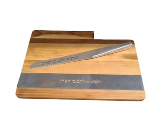 Challah Board, Wood Bread Board With Bread Knife For Shabbat Kiddush Table, jewish Wedding Gift