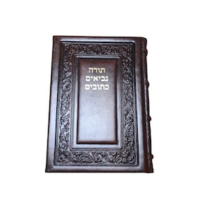 Hebrew Leather Jewish Full Bible Book Jewish Testament Tanakh Tanach Chumash Torah Book