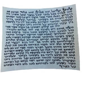 Mezuzah Scroll Klaf  7 Cm Kosher Parchment 2.8 Inch