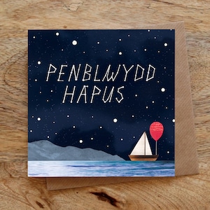 PENBLWYDD HAPUS (Gelukkige verjaardag WELS) sterrenbeeld wenskaart, Welsh verjaardagskaart, geïllustreerd, collage