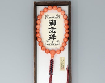 Perzikkoraal, 22 kralen aan de ene kant, co-gemaakte gebedskralen, gebedskralen, armbanden, armband, Kyoto JUA123
