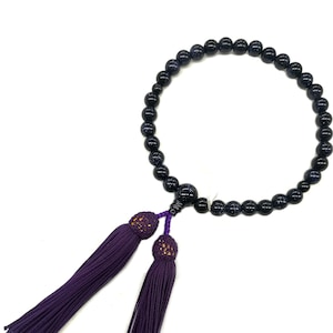 8mm Blue Goldstone Juzu Prayer beads Japanese Traditional Juzu Nenju Rosary Handmade in Kyoto Buddhism Meditation Zen Asia Chakra Mala Beads