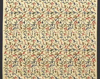 Japanese Furoshiki, Cotton Fabric, Wrapping Cloth, 100cm×100cm, Handmade, Gift for Her, Kyoto Souvenir, Keisuke Serizawa  Japanese sentence