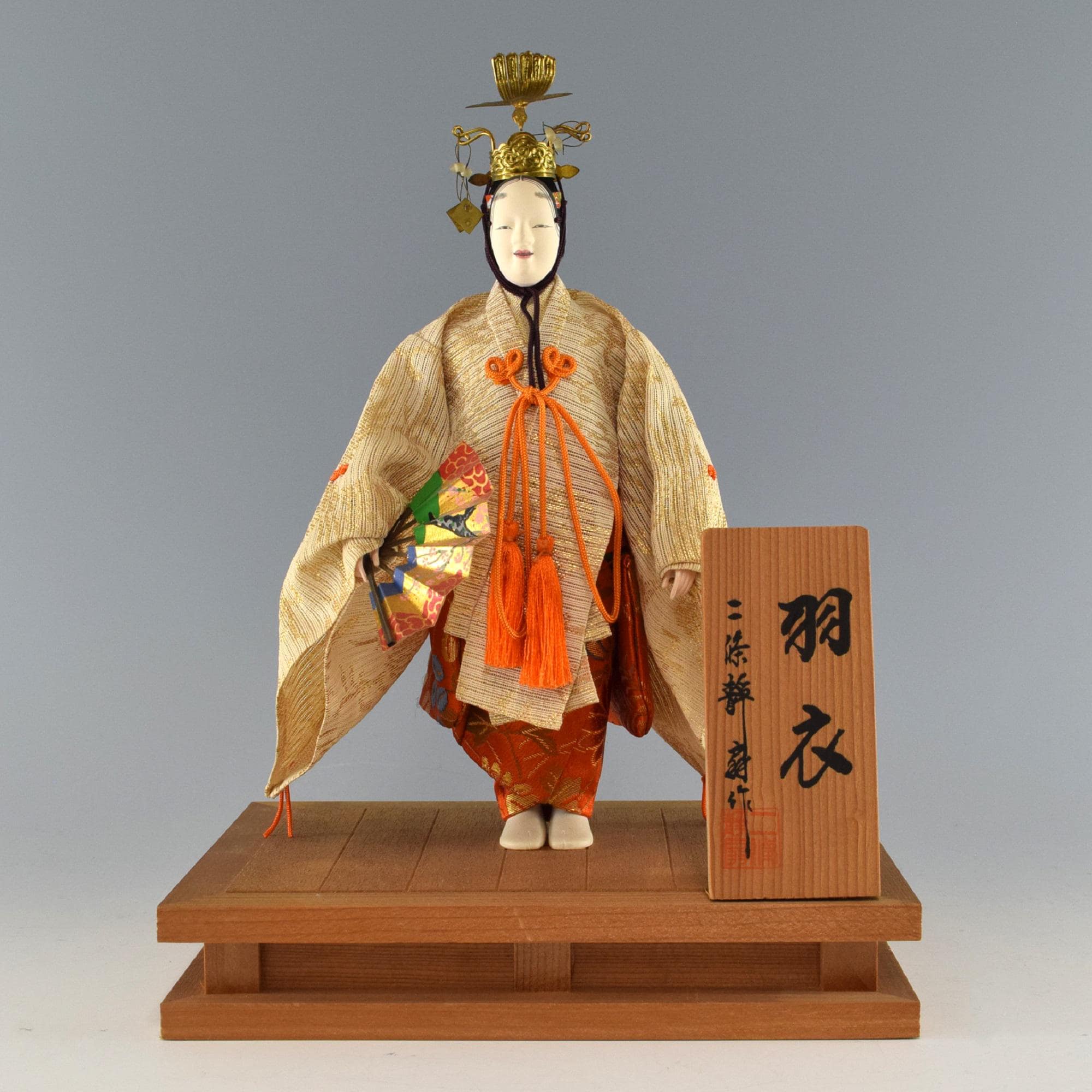 Japanese Noh doll京都　能人形　狂言　歌舞伎　翁　木製彫刻 Noh Doll - Etsy
