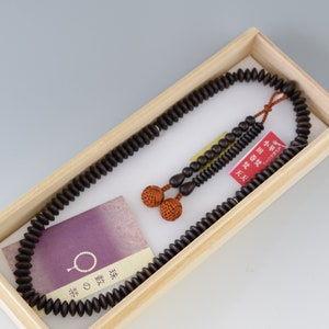 Tendai Sec Ohira Juzu Japanese Black Banded Ebony wood Prayer Mala beads Kyoto Buddhism Zen dhyāna Buddhist Men Meditation Gift Lotus Sutra