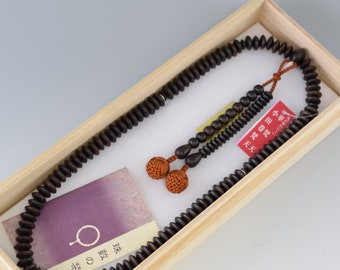 Tendai Sec Ohira Juzu Japanese Black Banded Ebony wood Prayer Mala beads Kyoto Buddhism Zen dhyāna Buddhist Men Meditation Gift Lotus Sutra