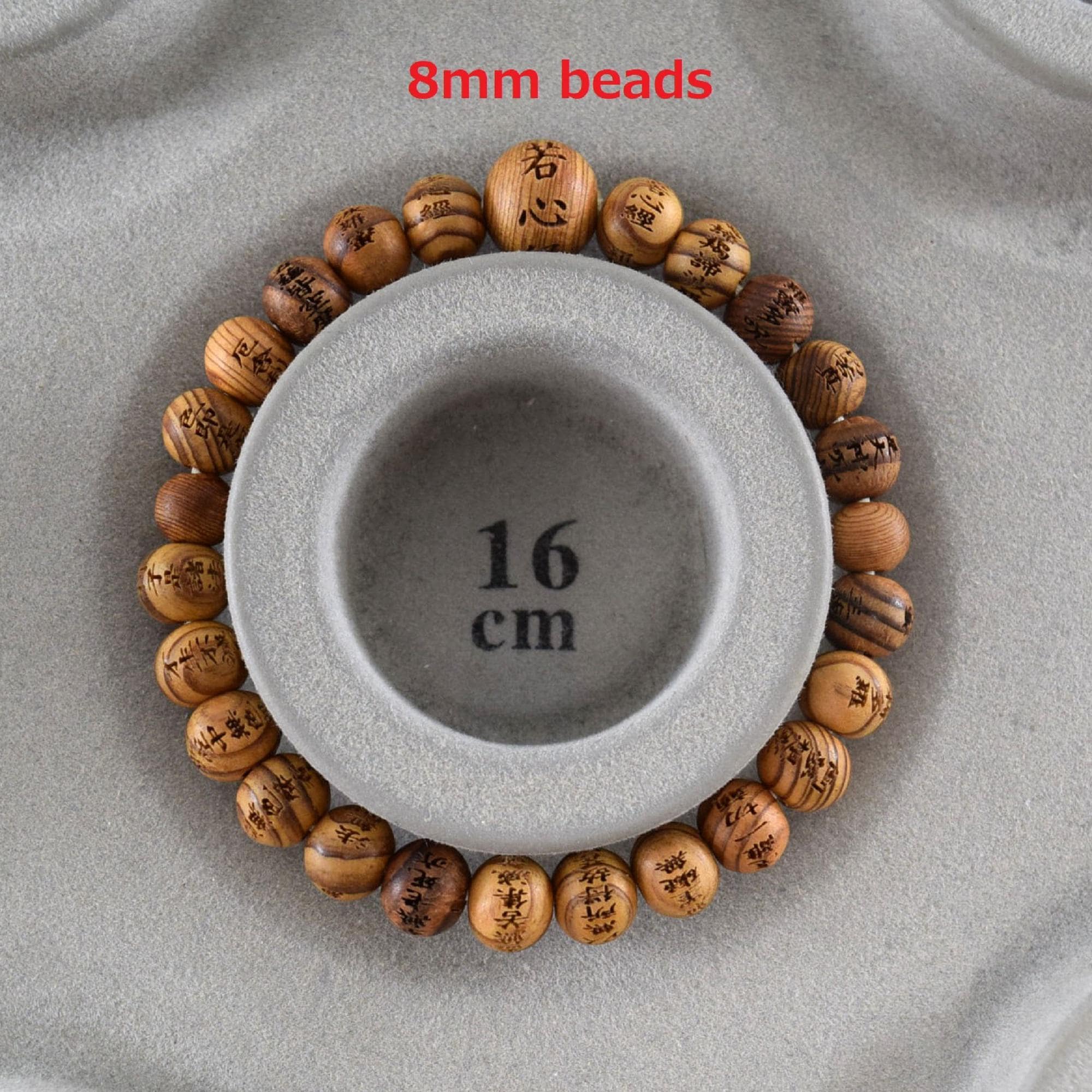 Japanese Cedar Yakusugi Wood Heart Sutra Mala Beads Bracelet Juzu
