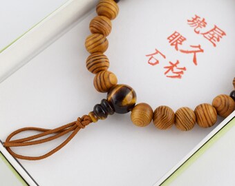 小粒のバイシャジャグル 5個セット 古代瑪瑙