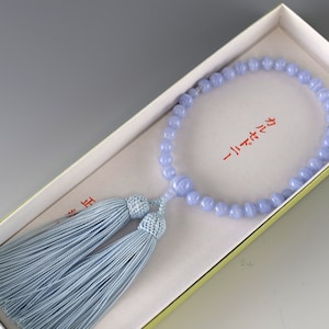 Blue Chalcedony gemstone beads Japanese Traditional Juzu Buddhist Prayer beads Asian Rosary Meditation Handmade in Kyoto Japan