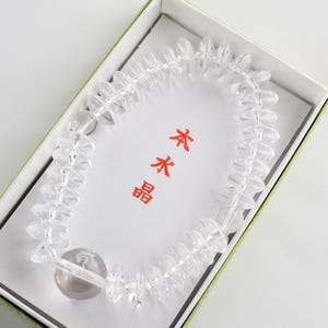 Pulsera de cristal natural (cuenta principal de 12 mm) Cuentas de ábaco Acala Caracteres sánscritos incluidos Pulsera Rosario Piedra natural Piedra de poder Kioto UDA83