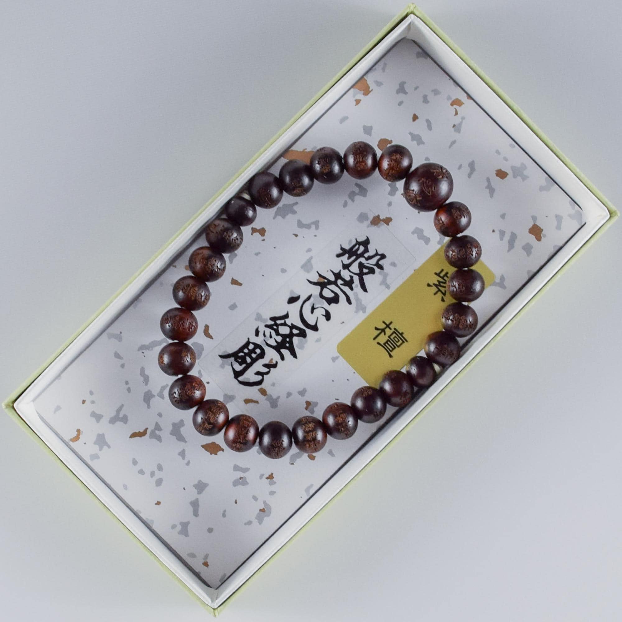 Juzu Bracelet - Etsy