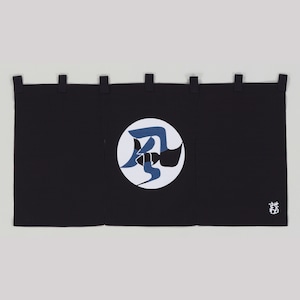 Japanese Noren, Traditional Curtain, Cotton Fabric, Cloth, 90cm×45cm, Handmade, Gift for her, Kyoto Souvenir, Keisuke Serizawa, Artwork