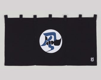 Noren, kurzer Vorhang, Keisuke Serizawa, Charakter des Windes, Charakter des Glücks, Charakter der Freude, Marineblau, 100 % Baumwolle, 90 cm x 45 cm