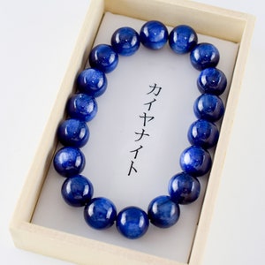 12mm Kyanite Gemstone Japanese Juzu Bracelet Buddhist Prayer beads Asian Zen Rosary Mala Beads Healing Stone Bracelet for Men Gifts for him