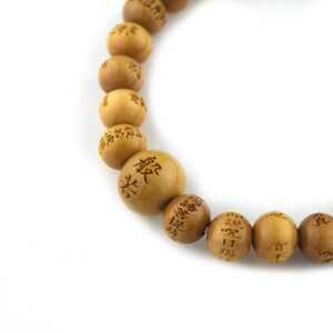 Black Kaki Wood Japanese Juzu Bracelet Prayer Beads Asian Rosary Cool Zen Handmade in Kyoto Special Gift for Men & Women