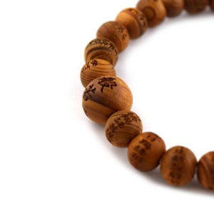 Japanese Cedar Yakusugi Wood Bracelet - Handmade Heart Sutra Beads Mala Bracelet For Men & Women - View #3