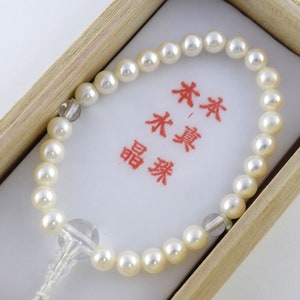 6.5mm Real Pearl with Quartz Crystal Japanese Juzu Bracelet Buddhist Prayer beads Rosary Jewel Handmade Kyoto Cool Asia Meditation Zen