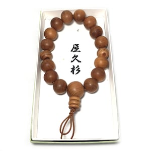 Japanese Cedar Yakusugi Wood Bracelet Juzu Prayer beads Rosary dhyāna Zen Kyoto rare Natural Gift Present Mala Guru Bead for Men image 10