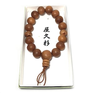 8mm/10mm/13mm/16mm Japanese Cedar Yakusugi Wood Bracelet Juzu Prayer beads Rosary dhyāna Zen Kyoto rare Natural Gift Present Mala Guru
