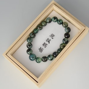 10mm Green Dragon&#39;s Vein Agate Bracelet