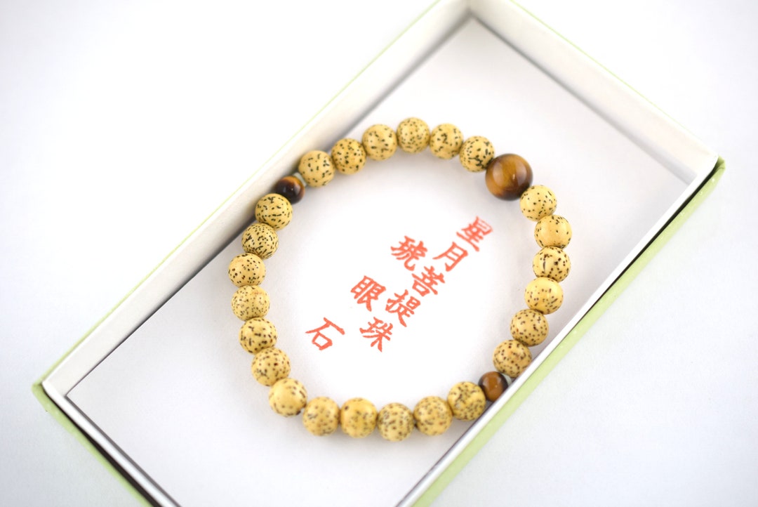 とらちゃん　天然石10mm8点　ブレスレット 星月菩提樹 虎眼石 ブレスレット 数珠 天然石 京都 UDA86 - Etsy 日本