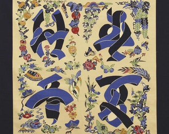 Japanese Furoshiki, Cotton Fabric, Wrapping Cloth, 100cm×100cm, Handmade, Gift for Her, Kyoto Souvenir, Keisuke Serizawa  Cloth Characters