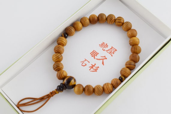 8mm Japanese Cedar Yakusugi Wood & Tiger Eye Bracelet Juzu