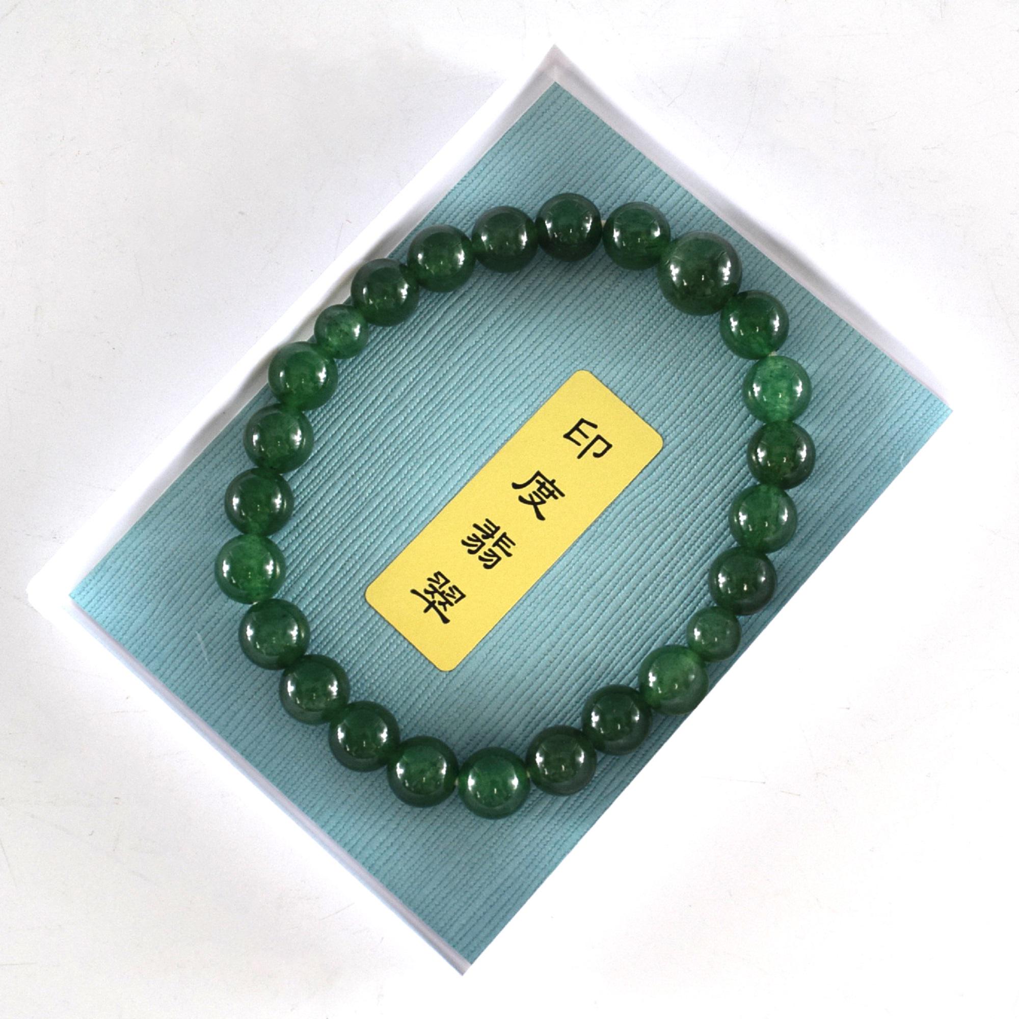 8mm Green Aventurine Indian Jade Beads Bracelet Power Stone