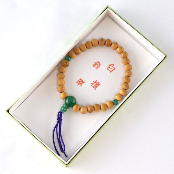 7mm Indian sandalwood Beads Indian Jade Bracelet Juzu dhyana Zen Handmade Wooden Mala Beads for Men&Women Kyoto Gift Souvenir for People