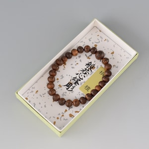 Japanese Sendan Wood Chinaberry Wood Heart Sutra Beads Bracelet for Men Women Juzu dhyana Zen Kyoto rare Handmade rare Natural Gift Elastic