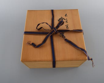 京漆器 平安象彦造 長寛写し 喰籠 共箱 嘉永歳制 KMN140 - Etsy 日本