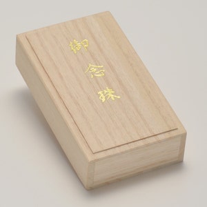 Scatola di Paulownia, stile inro, 12cm, RA4KU