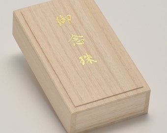 Extremely Rare Japanese Vintage 1960s Sakura Wood Box • Hand