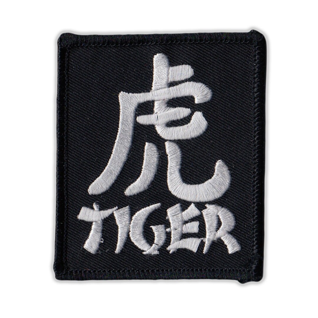 Patch, Embroidered Patch, Chinese Zodiac Sign Birth Year, Tiger, 3 X 2.