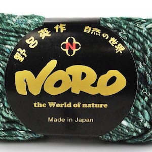 NORO Silk Garden Solo 10 Skein Pack in 24 Beautiful Colorway Options Artisan Knitting, Crocheting Yarn & Weaving Yarn