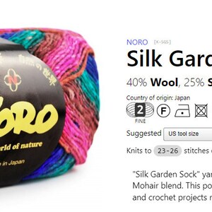 NORO Boxy Cardigan Crochet Kit Featuring Silk Garden Sock Includes 4 5 noro-boxy-cardigan-crochet-kit-featuring-silk-garden-sock-includes-4-5