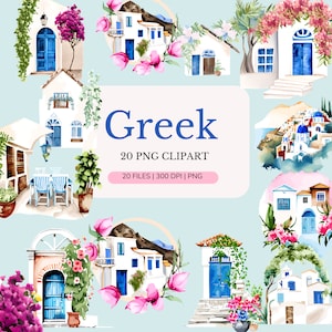 Clipart greco | 20 PNG di alta qualità | Porte greche acquerello png |Case greche PNG | acquerello | arti digitali | scrapbooking