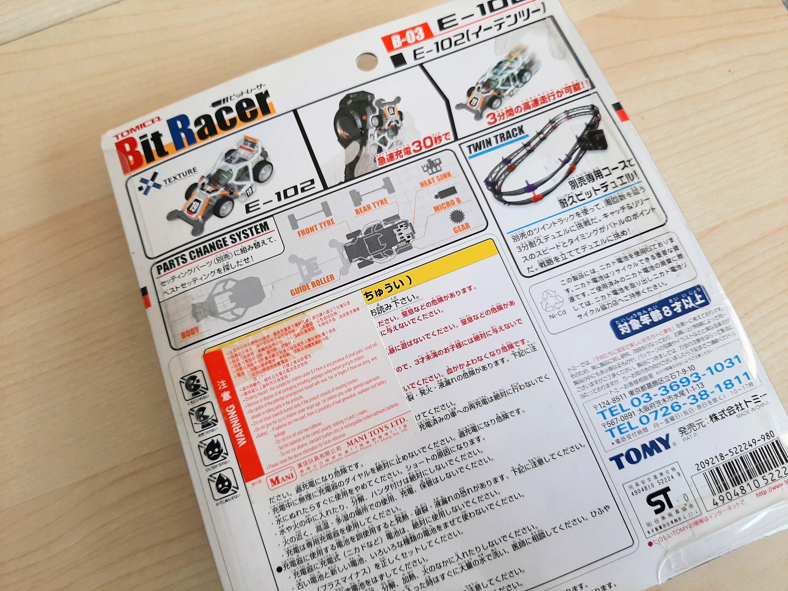 Tomica Bit Racer Basic, Bit Char-g, Choro-q, Microsizers, Takara