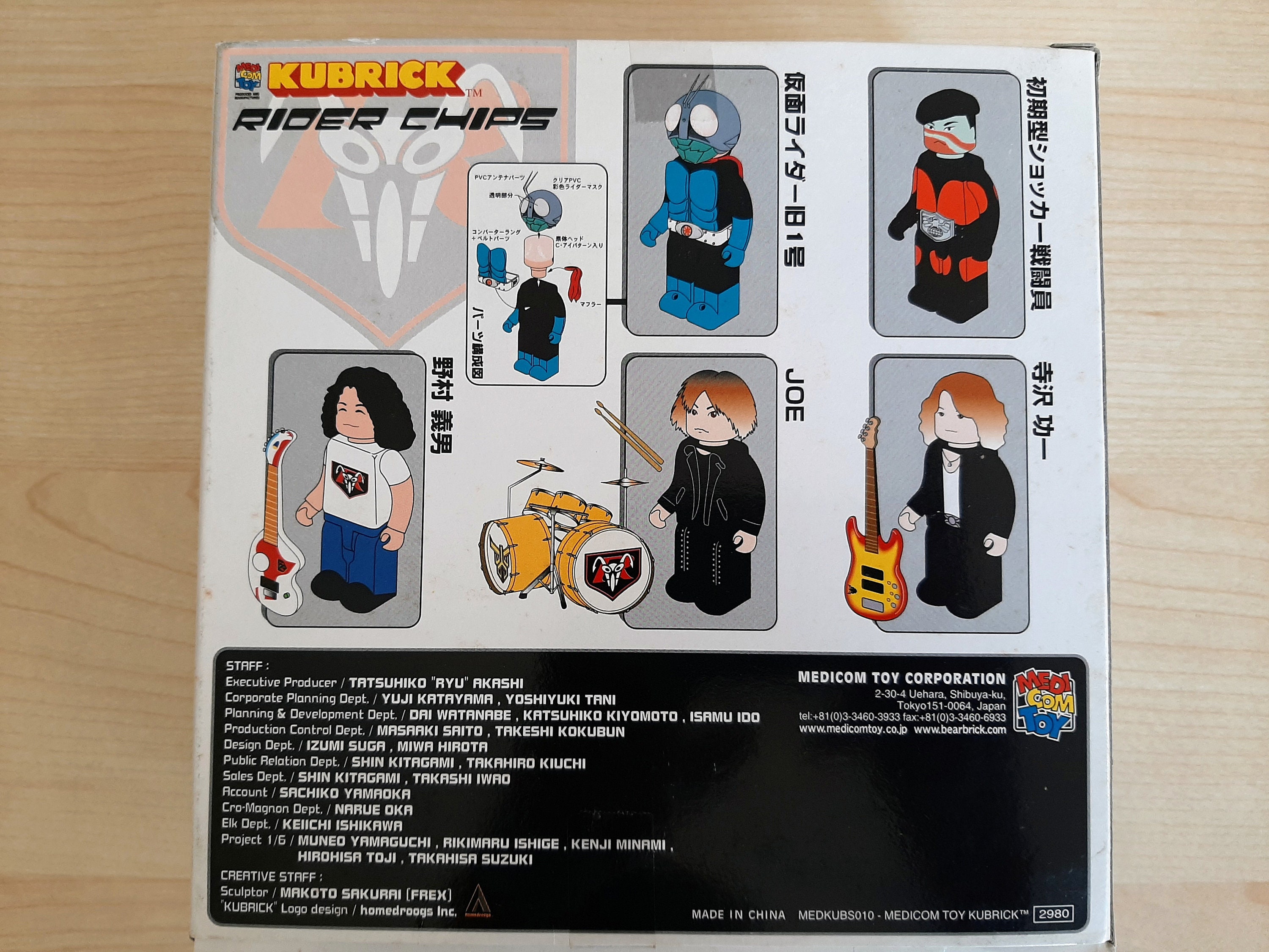 RIDER CHIPS Medicom Toy Kubrick Box Set Figures Japan - Etsy