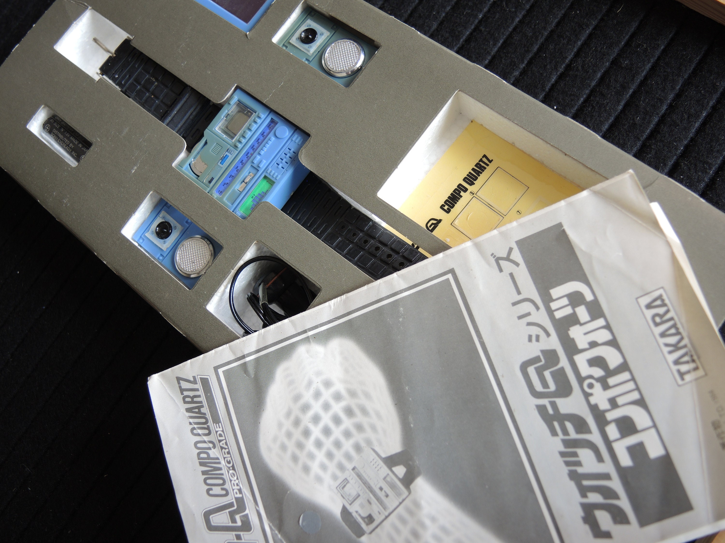 Takara Watch-q Compo Quartz Watch Original Boombox Rare Takara Watch-q Compo Quartz Watch Original Boombox Rare