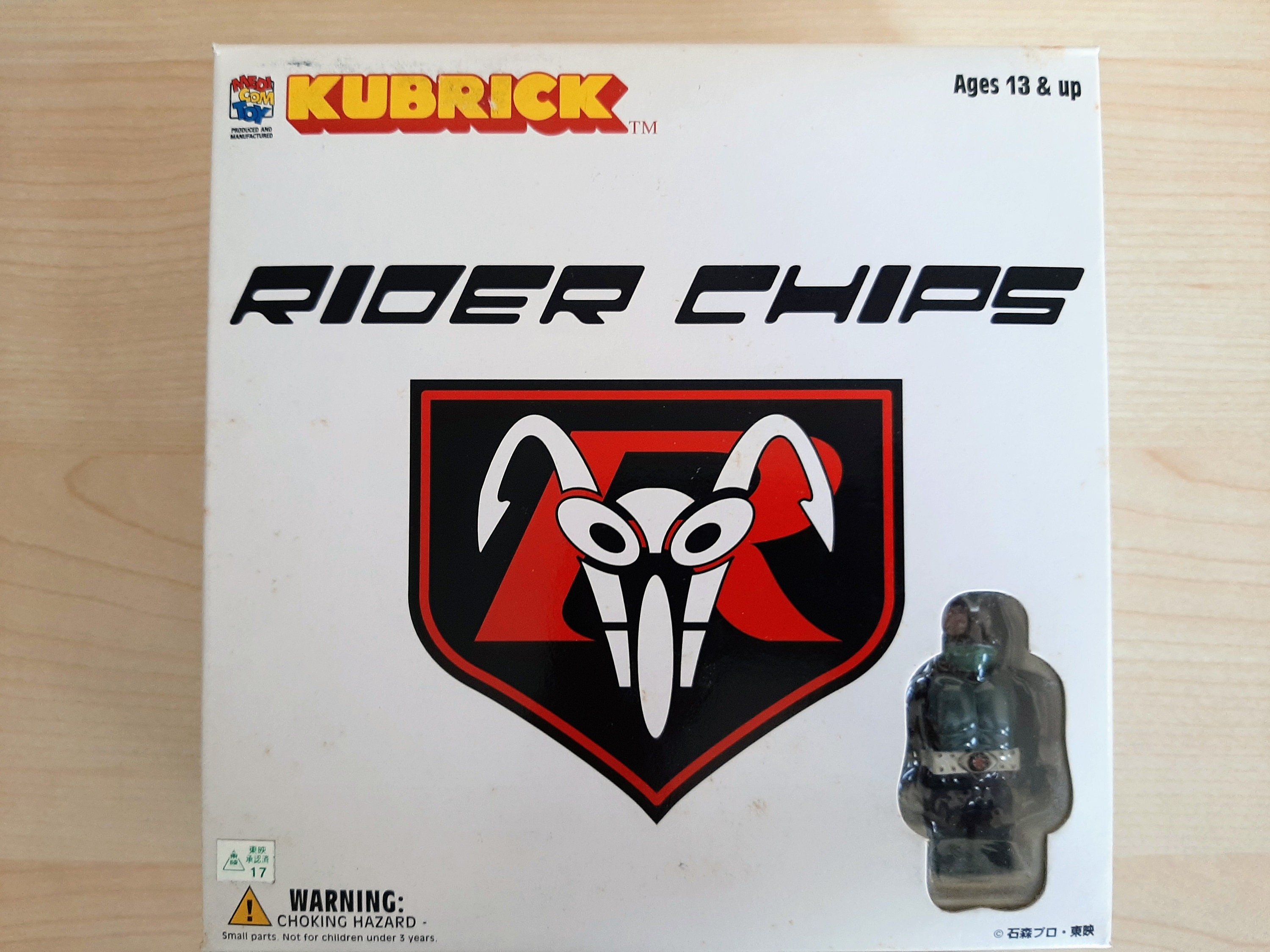 ライダーチップス メディコム・トイ キューブリック ボックスセット 