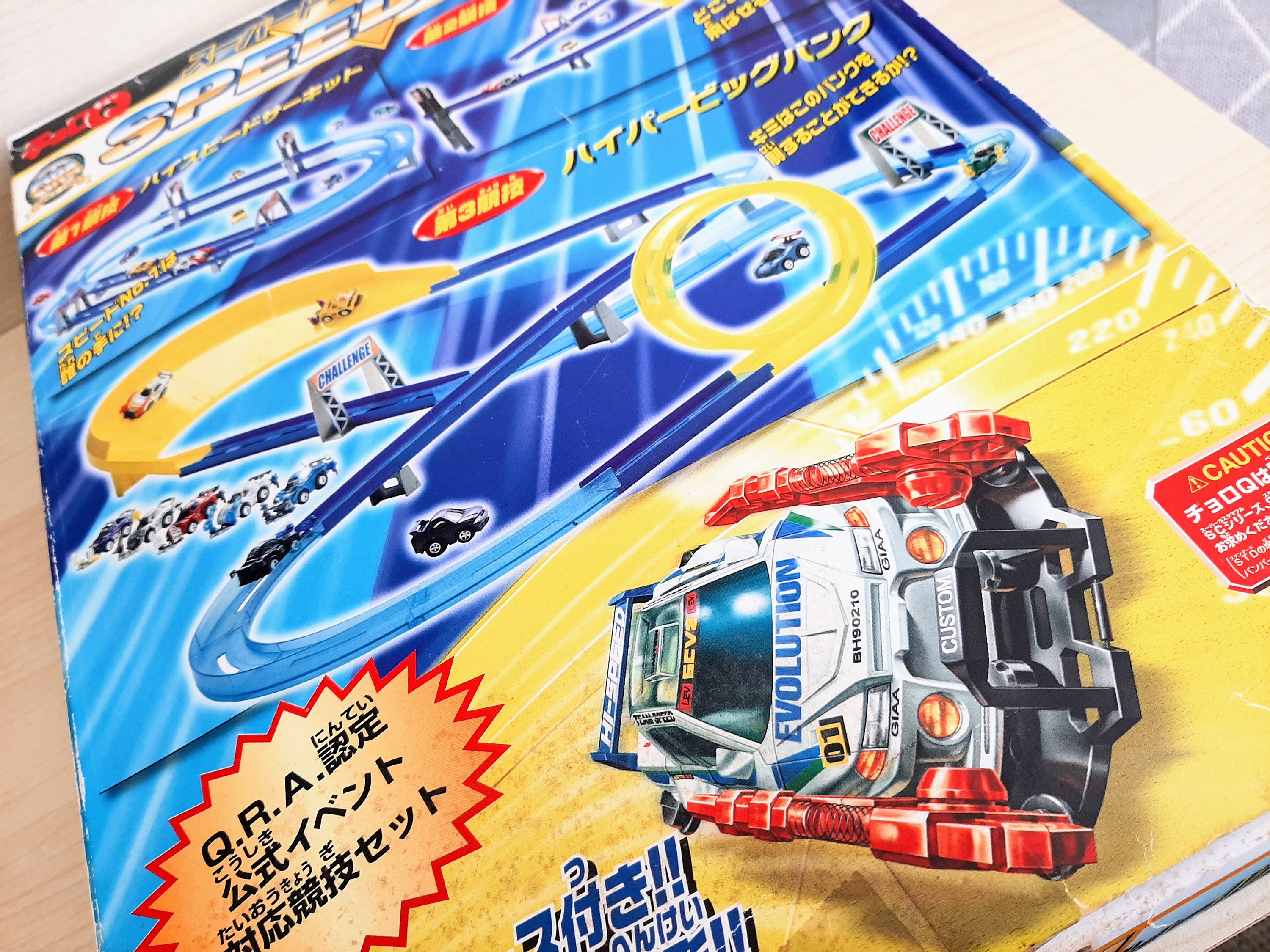 Vintage Takara Tomy RC Car: Bit Char-g Track Speed Version - Etsy