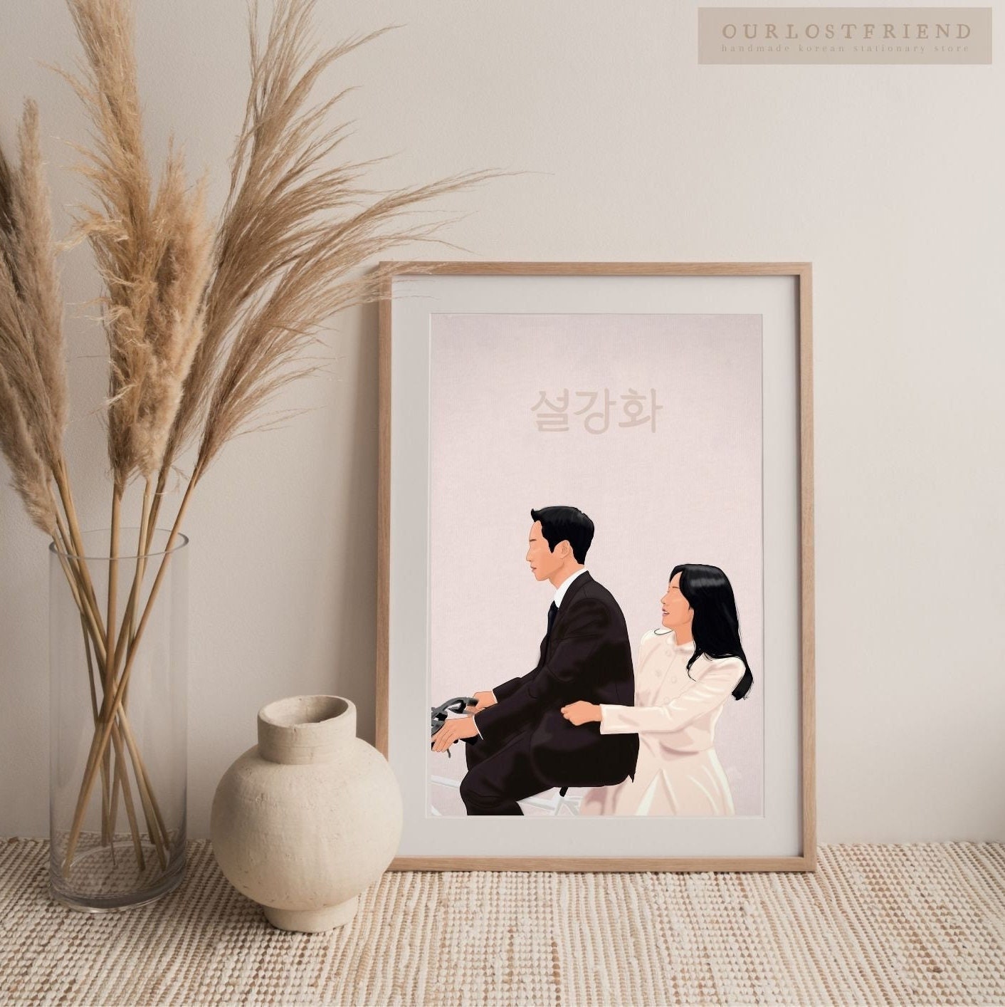 Kdrama　Korean　Soo　Jung　India　in　Etsy　Hae　Ji　in　Kim　Print　Fanart　설강화　Snowdrop　Buy　Online