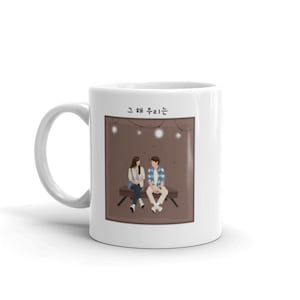 Our Beloved Summer White Glossy Mug Kdrama Korean Choi Woosik Kim Dami 그 해 우리는