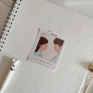 See you in my 19th Life Sticker - Kdrama Korean Fanart Gloss Vinyl Sticker Waterproof