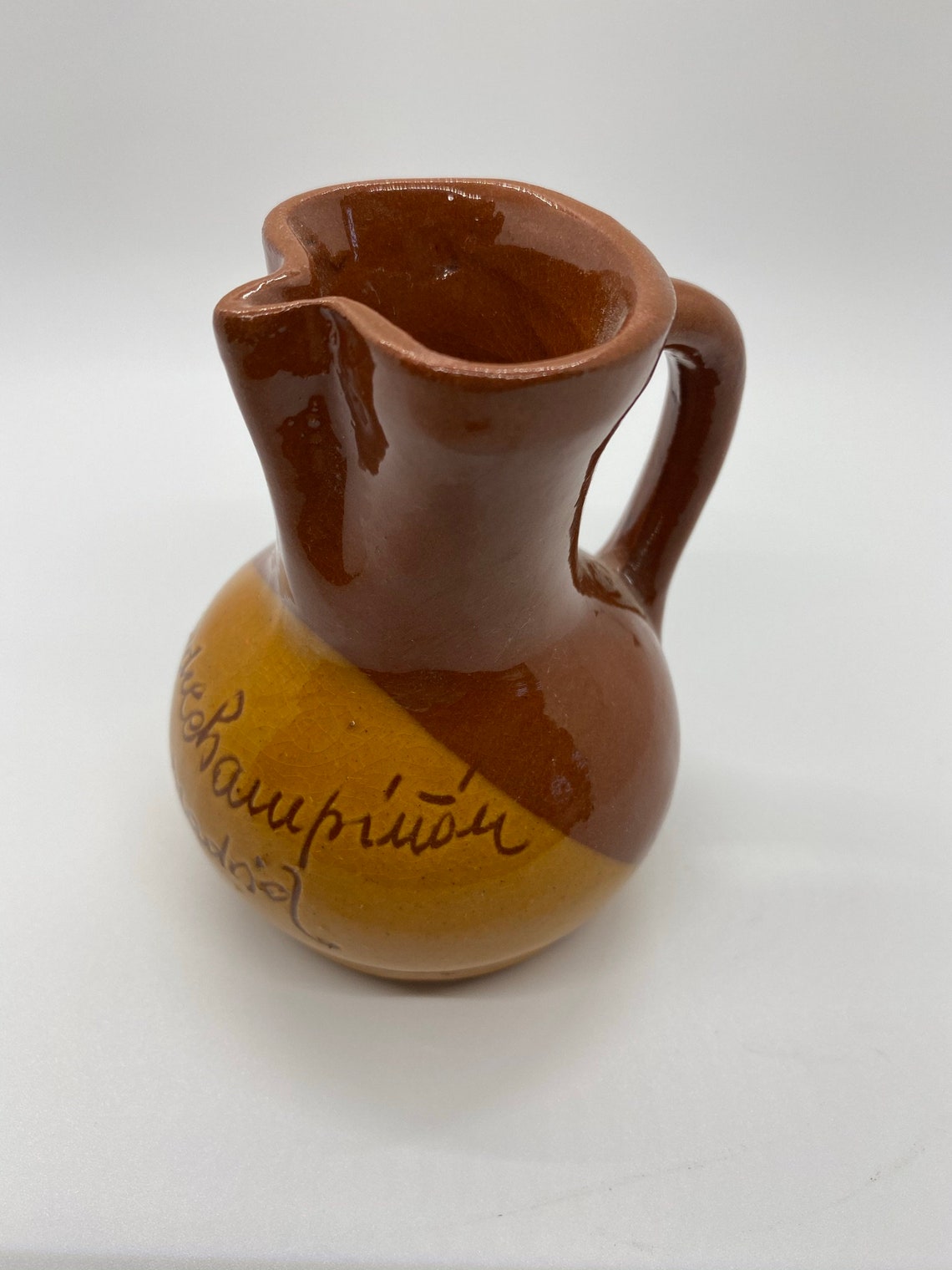 Small Vintage Ceramic Olive Oil Pitcher Etsy