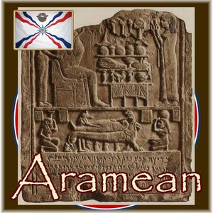 Aramäisches Mesopotamisches T-Shirt-Altes Mesopotamienerbe
