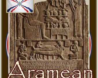 Póster mesopotámico arameo de 30 x 40 cm - Pictórico - Mesopotamia antigua